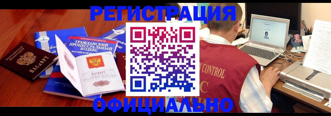 форма 3 в Фурманове